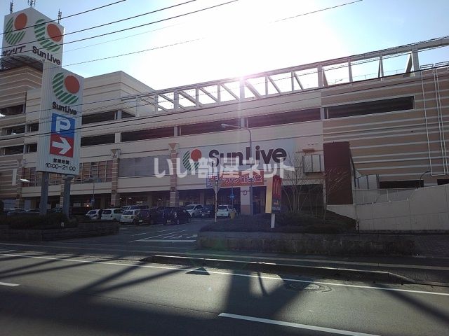 スーパー　サンリブ久留米店（スーパー）まで695m