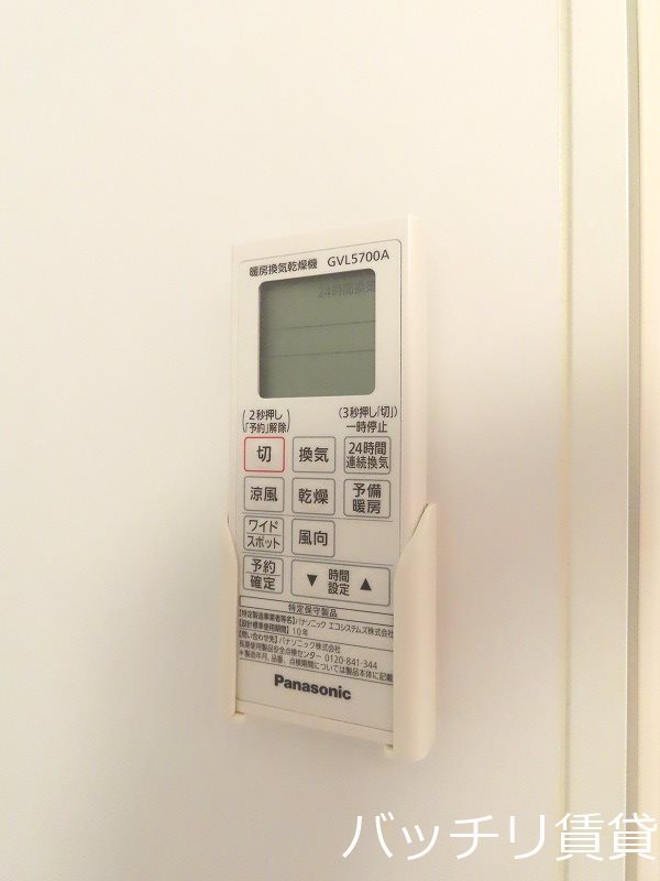 その他設備　同型タイプの為、現状を優先致します。