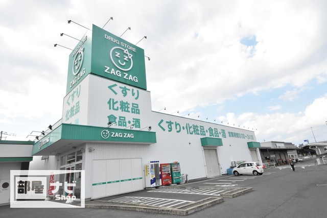 スーパー　ハローズ花尻店（スーパー）まで1747m