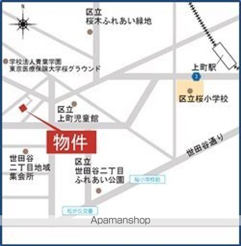 その他部屋・スペース