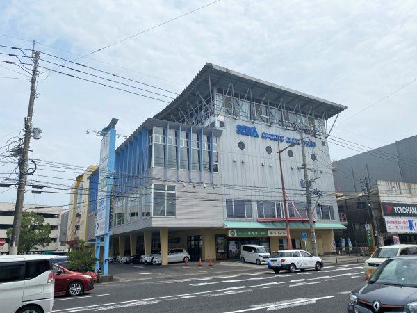 その他　セイカスポーツセンター（その他）まで180m