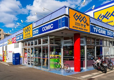 レンタルビデオ　ゲオ札幌厚別店（レンタルビデオ）まで483m