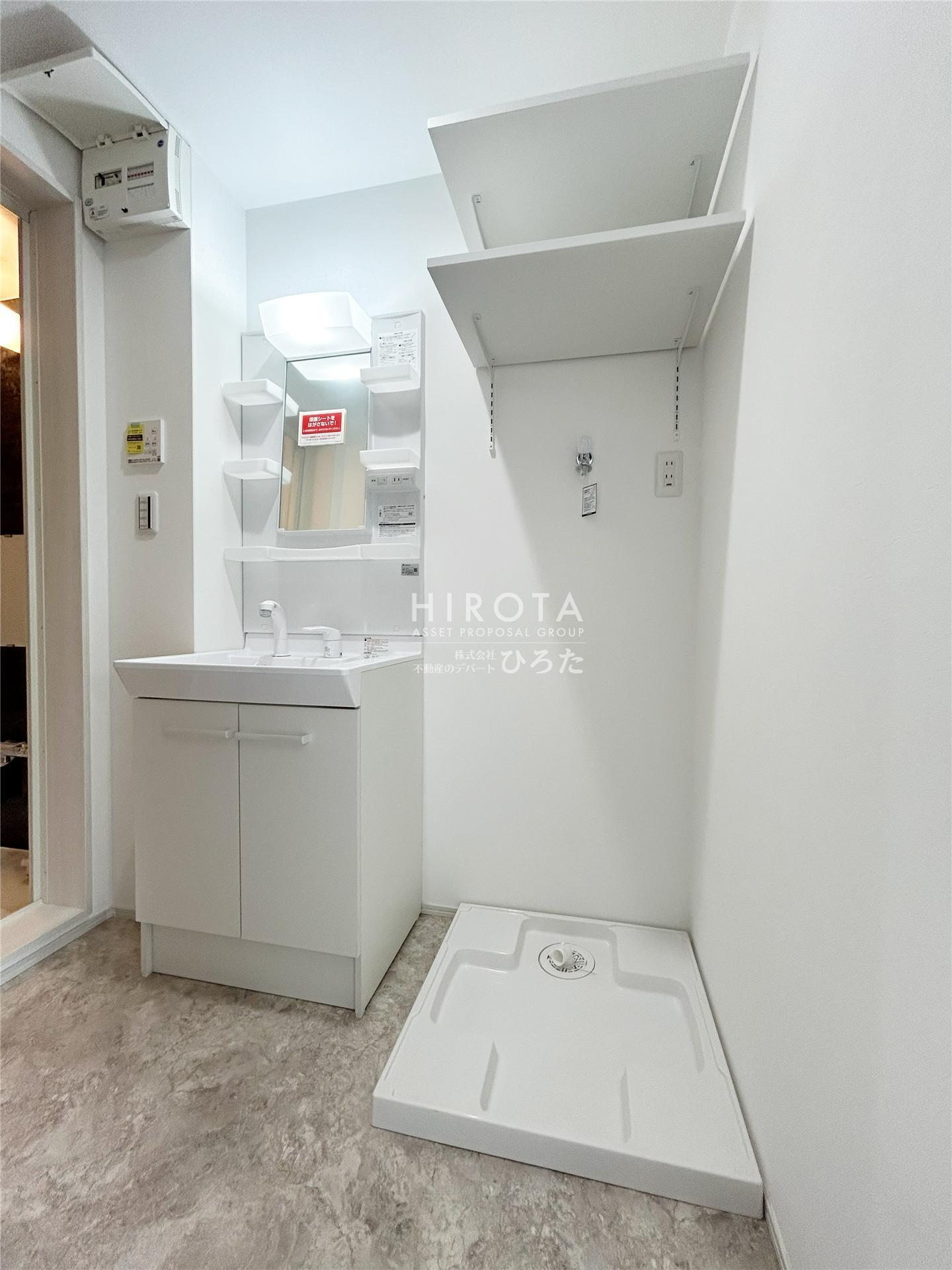 洗面設備