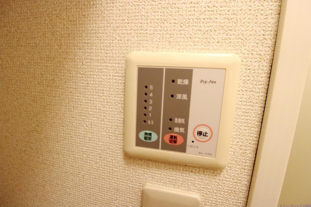 その他設備　設備