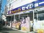 ドラックストア　セイジョー逗子店（ドラッグストア）まで670m