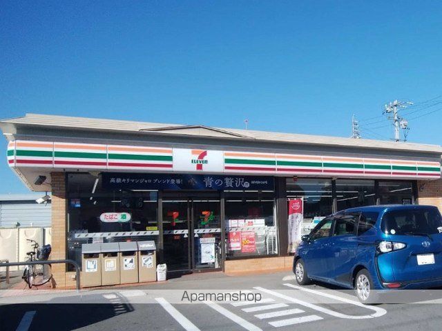 コンビニ　セブン・イレブン（コンビニ）まで550m
