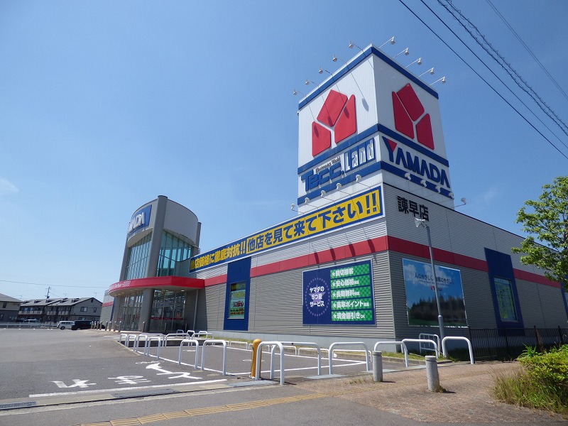 ホームセンター　ヤマダデンキテックランド諫早店（ホームセンター）まで793m