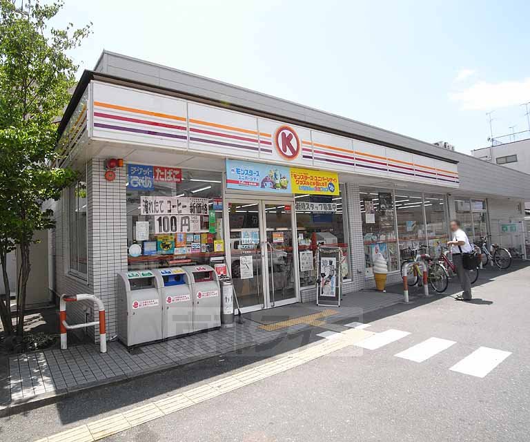 コンビニ　サークルＫ七条京阪店（コンビニ）まで282m