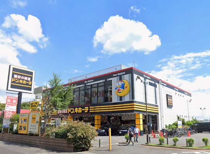 ショッピングセンター　ドン・キホーテ新宿明治通り店（ショッピングセンター）まで1150m