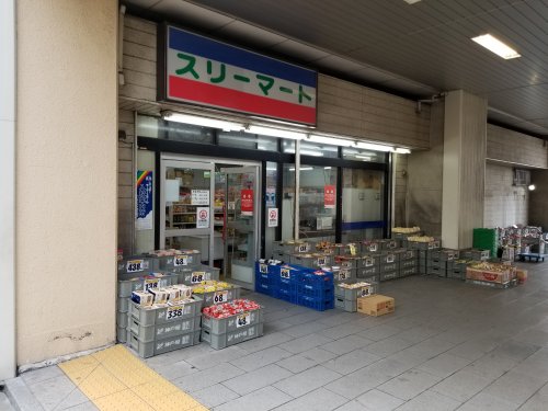 スーパー　スリーマート（スーパー）まで512m