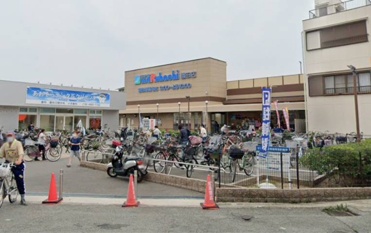 スーパー　スーパーマルハチ園田店（スーパー）まで609m