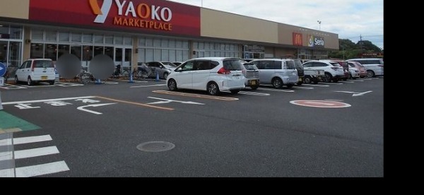 スーパー　ヤオコー入間下藤沢店（スーパー）まで1271m