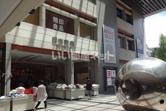 スーパー　ザ・マーケットプラス 日吉東急アベニュー店（スーパー）まで1311m