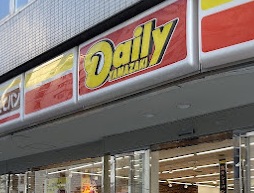 コンビニ　デイリーヤマザキ高輪本店（コンビニ）まで350m