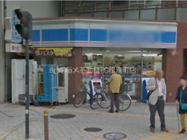 コンビニ　ローソン四天王寺店（コンビニ）まで210m