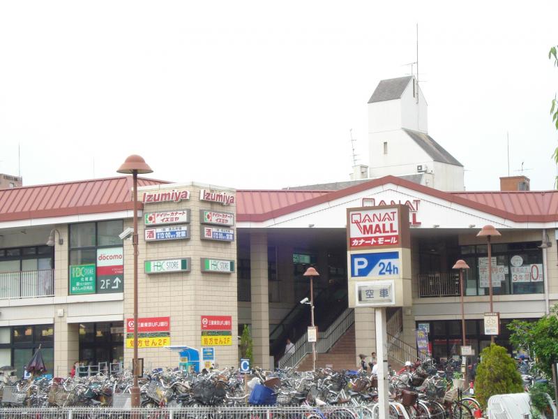 スーパー　デイリーカナートイズミヤ 天下茶屋店（スーパー）まで1210m