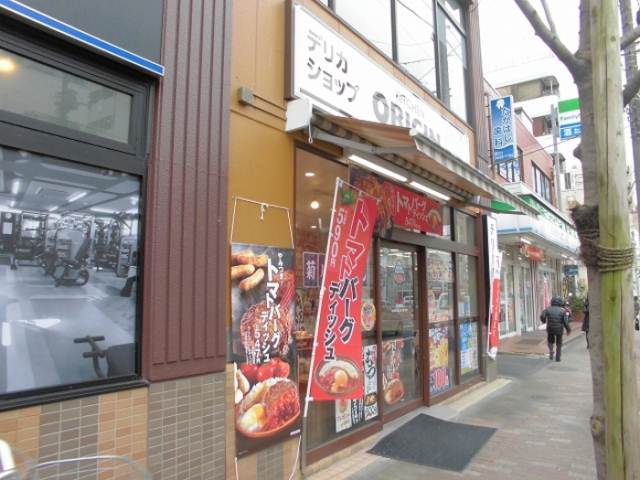 その他　キッチンオリジン菊川駅前店（その他）まで275m