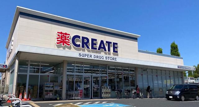 ドラックストア　クリエイトエス・ディー川崎高津店（ドラッグストア）まで633m