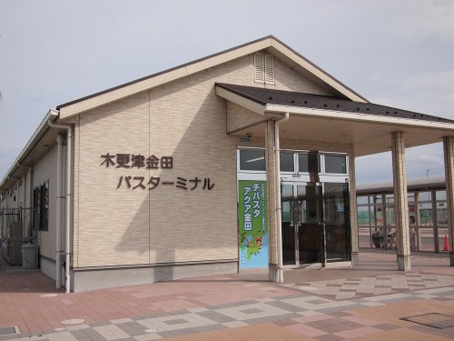 その他　金田バスターミナル（その他）まで519m