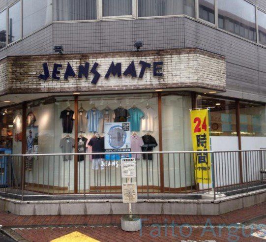 ショッピングセンター　ジーンズメイト高円寺店（ショッピングセンター）まで440m