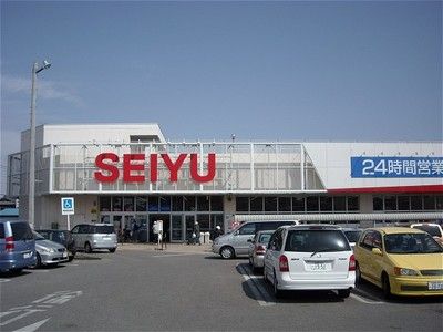 スーパー　西友薬円台店（スーパー）まで584m