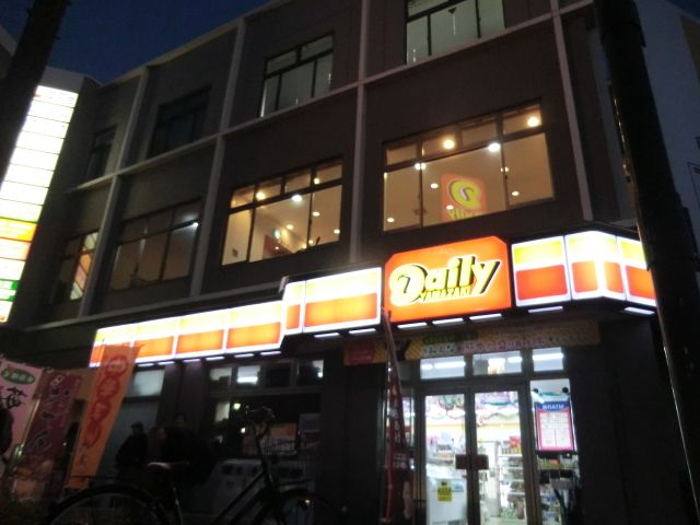 コンビニ　デイリーヤマザキ薬園台駅前店（コンビニ）まで491m