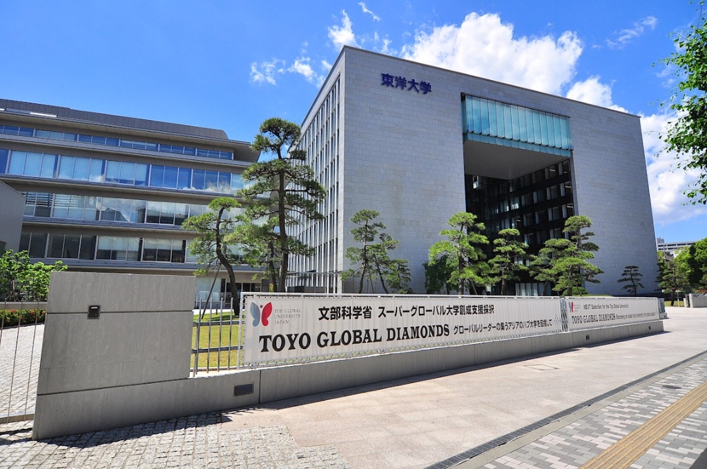 大学・短大　東洋大学白山キャンパス（大学・短大）まで1397m