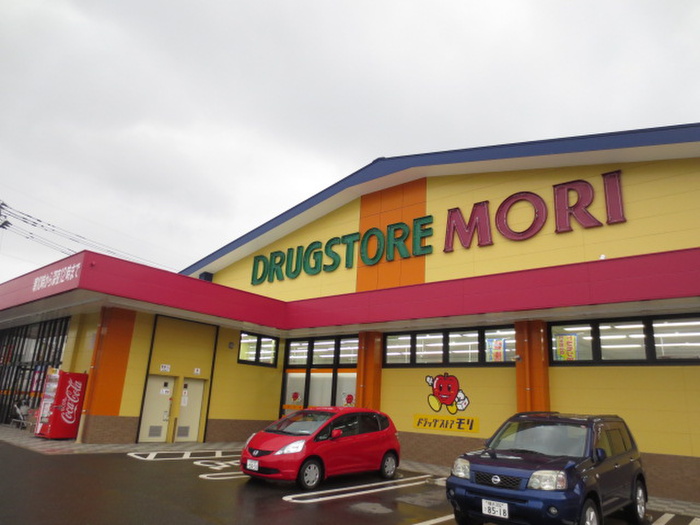 ドラックストア　ドラッグストアモリ今宿店（ドラッグストア）まで623m