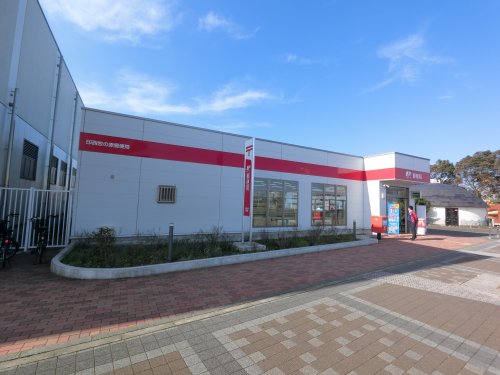 郵便局　印西牧の原郵便局（郵便局）まで778m