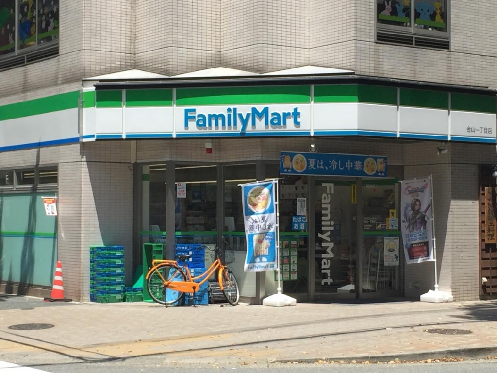 コンビニ　ファミリーマート 金山一丁目店（コンビニ）まで82m