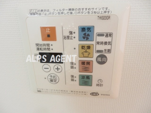 その他設備　充実の設備仕様