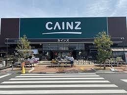 ホームセンター　カインズ熊谷籠原店（ホームセンター）まで1300m
