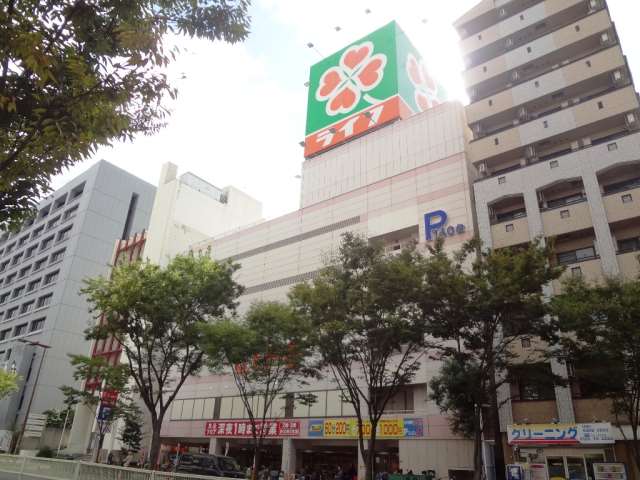 スーパー　ライフ（スーパー）まで350m