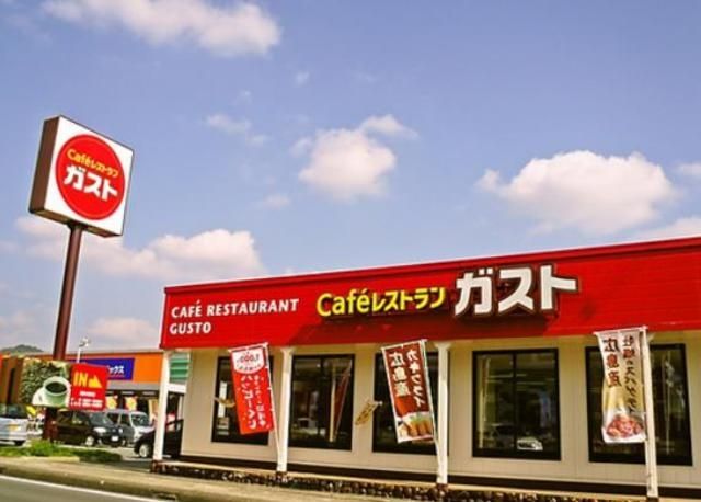 飲食店　ガスト練馬春日町店（飲食店）まで821m