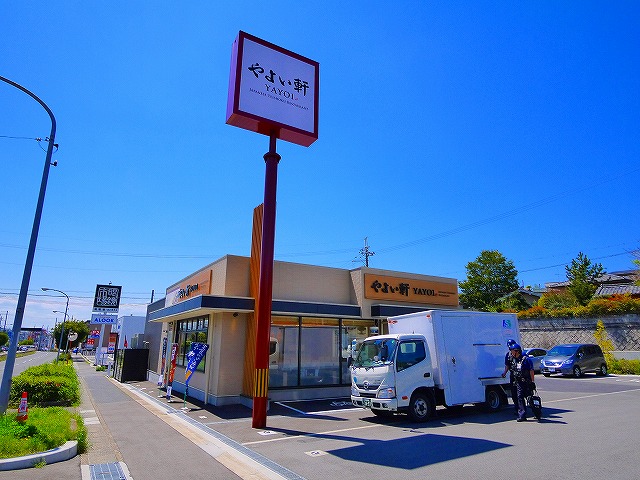 飲食店　やよい軒　生駒店（飲食店）まで2494m