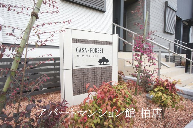 収納　同施工会社、同型タイプです