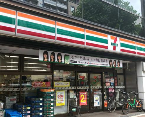 コンビニ　セブンイレブン四谷4丁目店（コンビニ）まで216m