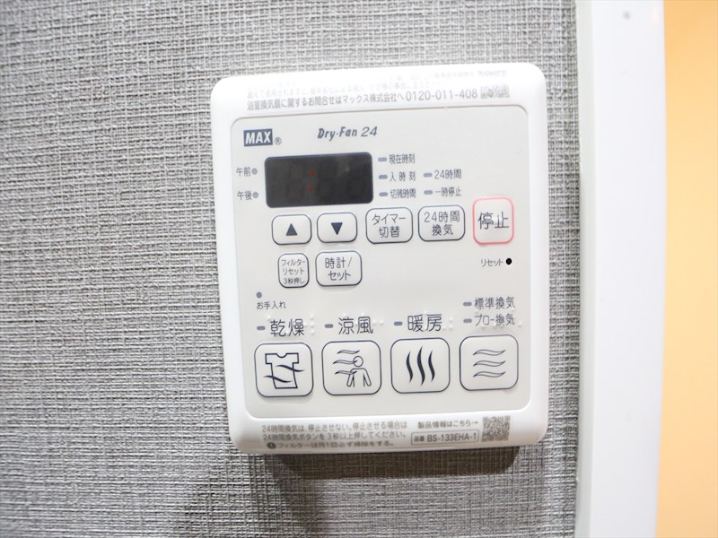 その他設備　浴室暖房乾燥機付き