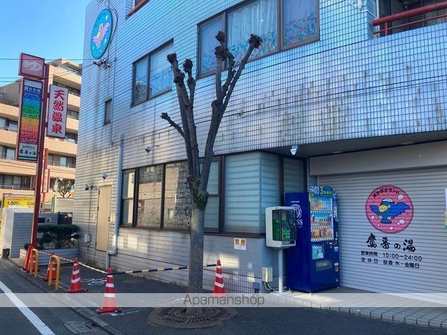 コンビニ　ぽかぽかランド鷹番の湯（コンビニ）まで456m