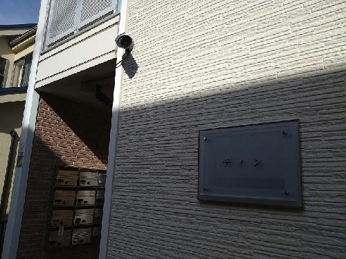 セキュリティ　防犯カメラ設置