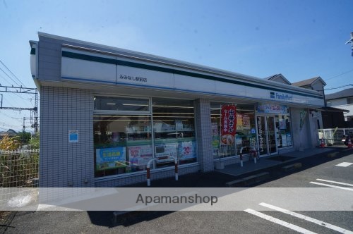 コンビニ　ファミリーマート　みみなし駅前店（コンビニ）まで787m