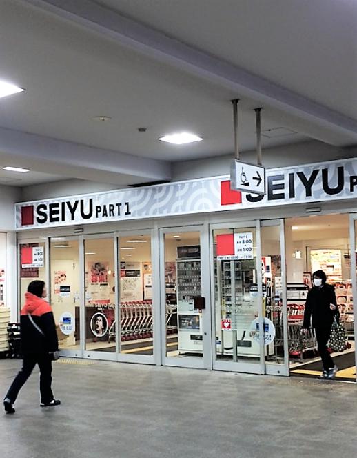 スーパー　西友練馬店（スーパー）まで735m