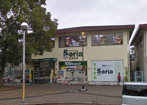 その他　セリア（その他）まで800m