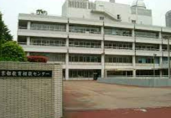 役所　東京都教育相談センター（役所）まで314m