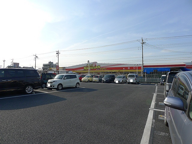 スーパー　スーパーマルサン 吉川店（スーパー）まで678m