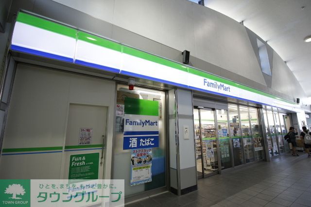 飲食店　ファミリーマート実籾駅店（飲食店）まで600m