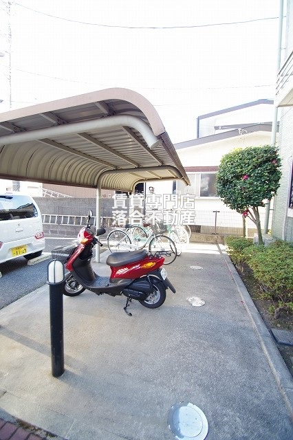 その他共有部分　敷地内駐輪場完備