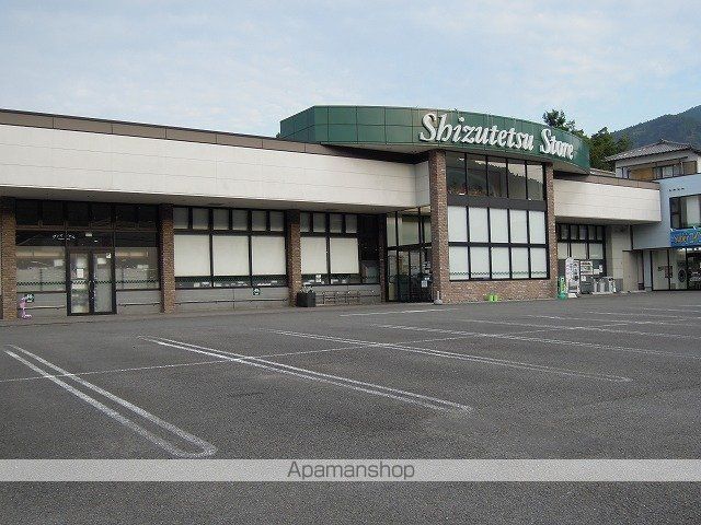 スーパー　しずてつストア（スーパー）まで700m