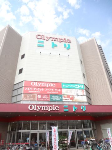 ショッピングセンター　ミューズシティ（ニトリ、オリンピック）（ショッピングセンター）まで480m