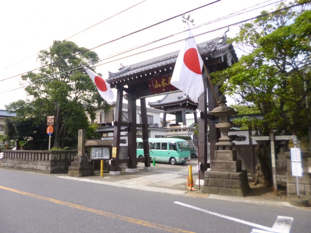 その他　原木山　妙行寺（その他）まで624m